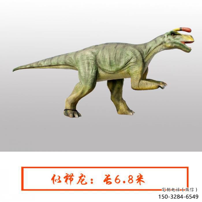 似櫛龍雕塑點(diǎn)擊,地標(biāo)擺件,發(fā)聲恐龍雕塑承接 似櫛龍雕塑點(diǎn)擊,地標(biāo)擺件,發(fā)聲恐龍雕塑承接
