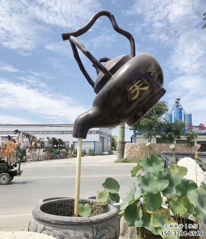異形吊壺雕塑，標識雕塑，吊壺天壺雕塑生產