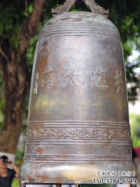 仿古青銅銅鐘雕塑 仿古青銅銅鐘雕塑