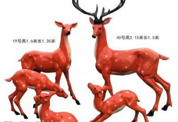 梅花鹿雕塑選定，景觀雕塑，玻璃鋼梅花鹿雕塑生產(chǎn)商