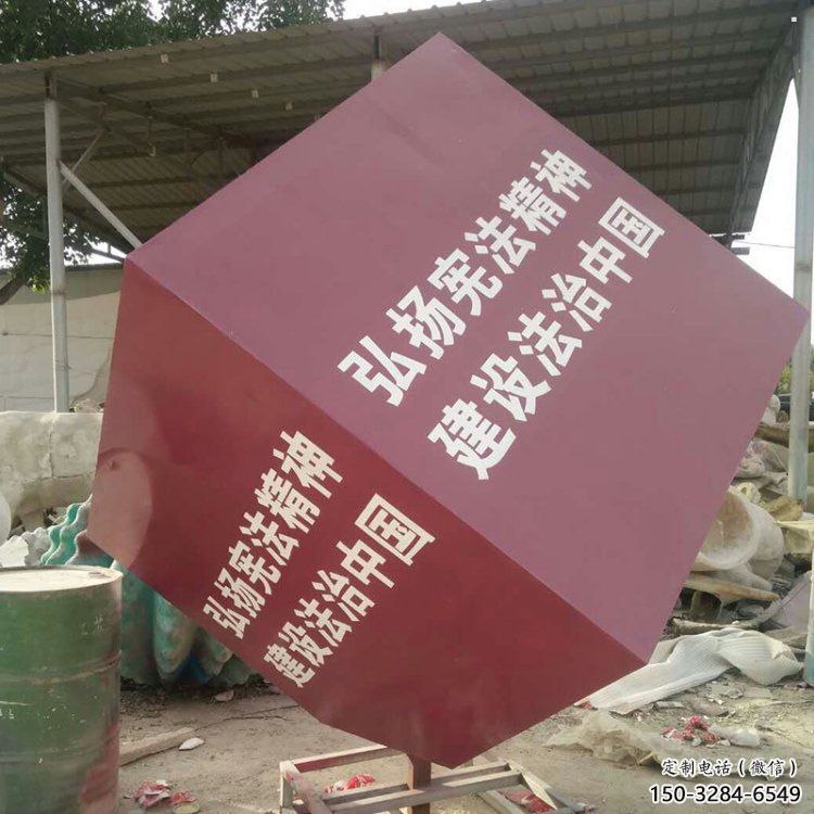 雕塑服務商,景觀雕塑,不銹鋼正方體雕塑訂做 雕塑服務商,景觀雕塑,不銹鋼正方體雕塑訂做