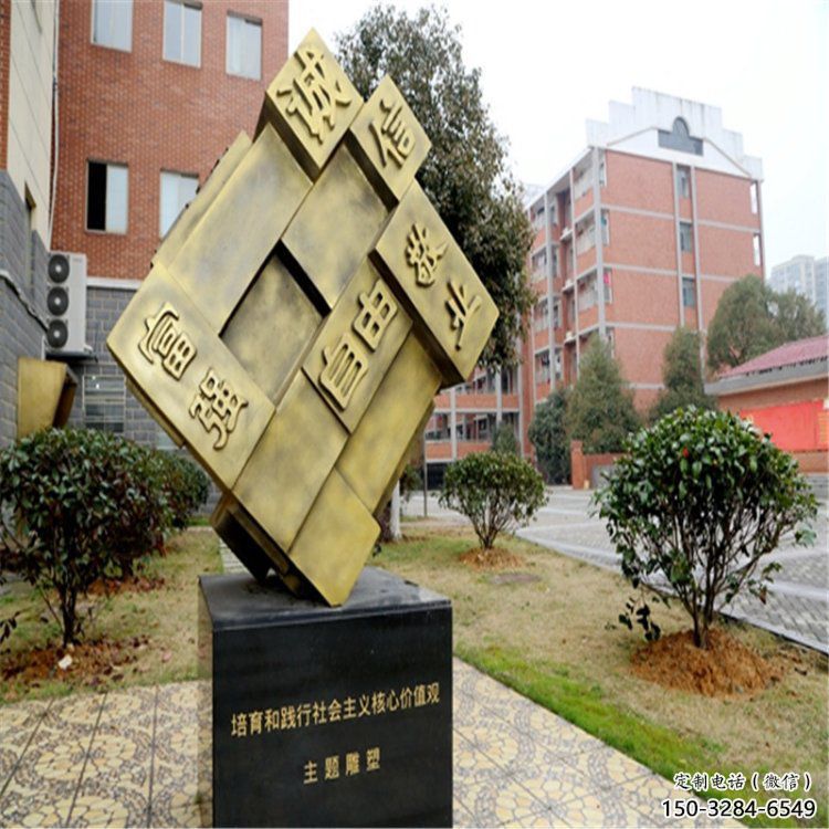 正方體雕塑供求,露天雕塑,不銹鋼正方體雕塑標(biāo)準(zhǔn) 正方體雕塑供求,露天雕塑,不銹鋼正方體雕塑標(biāo)準(zhǔn)