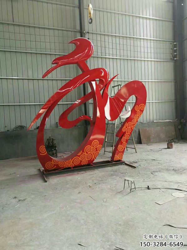 廣場(chǎng)和字雕塑批發(fā),廣場(chǎng)系列,不銹鋼和字雕塑加工 廣場(chǎng)和字雕塑批發(fā),廣場(chǎng)系列,不銹鋼和字雕塑加工