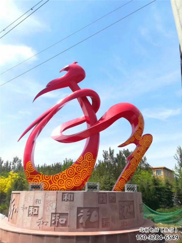 和字雕塑制造,白鋼構件,不銹鋼和字雕塑廠家提供 和字雕塑制造,白鋼構件,不銹鋼和字雕塑廠家提供
