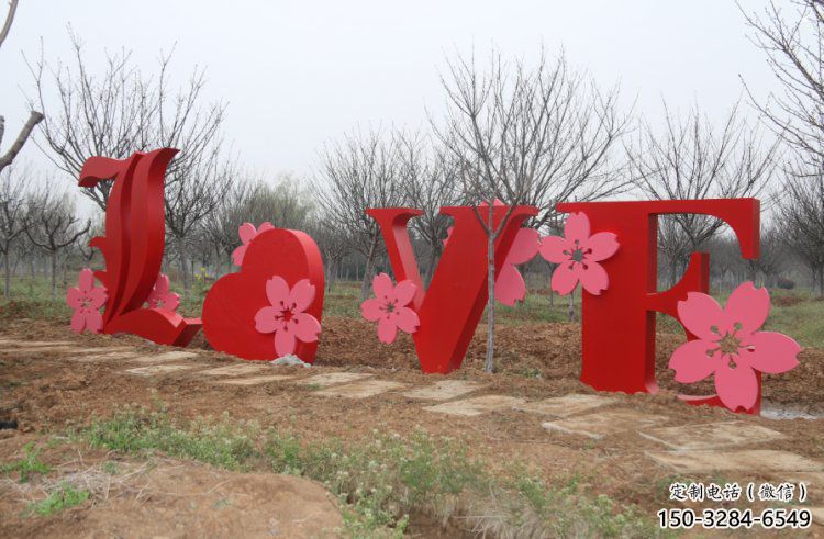 Love雕塑點擊,景觀雕塑,不銹鋼Love雕塑廠家 Love雕塑點擊,景觀雕塑,不銹鋼Love雕塑廠家