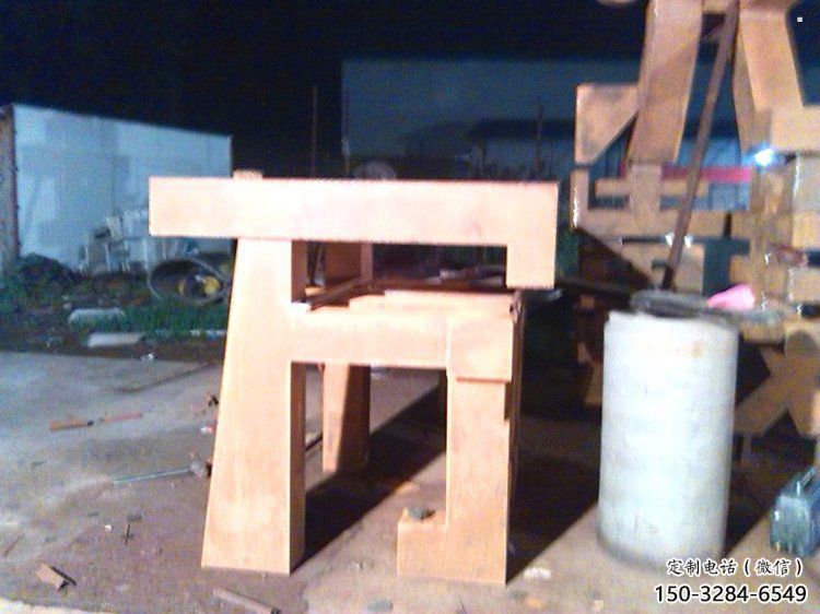 萬(wàn)字雕塑展品,公園小品,不銹鋼萬(wàn)字雕塑廠(chǎng)家供需 萬(wàn)字雕塑展品,公園小品,不銹鋼萬(wàn)字雕塑廠(chǎng)家供需