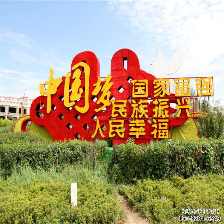 中國夢(mèng)雕塑廠家，革命文化題材，黨建主題雕塑