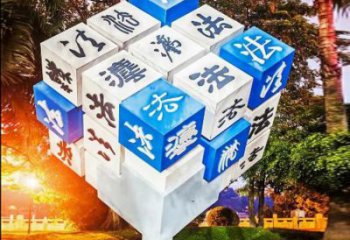 抽象立方體雕塑優選，拉絲工藝，鏤空立方體雕塑承接