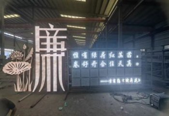 室內漢字雕塑