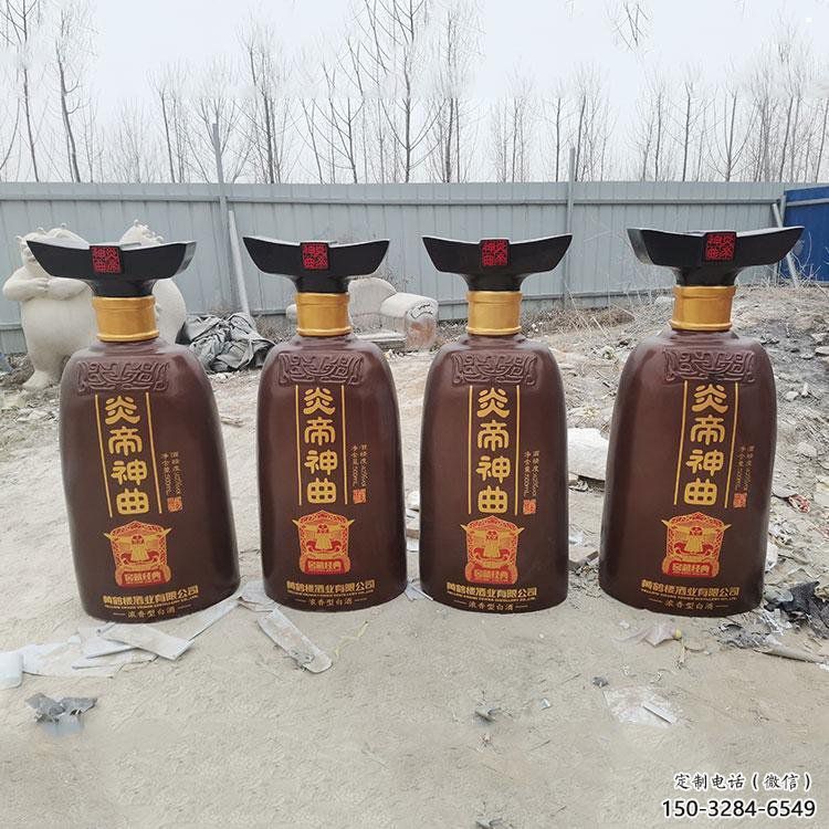 酒瓶雕塑優價,村標概念,玻璃鋼酒瓶雕塑精品 酒瓶雕塑優價,村標概念,玻璃鋼酒瓶雕塑精品