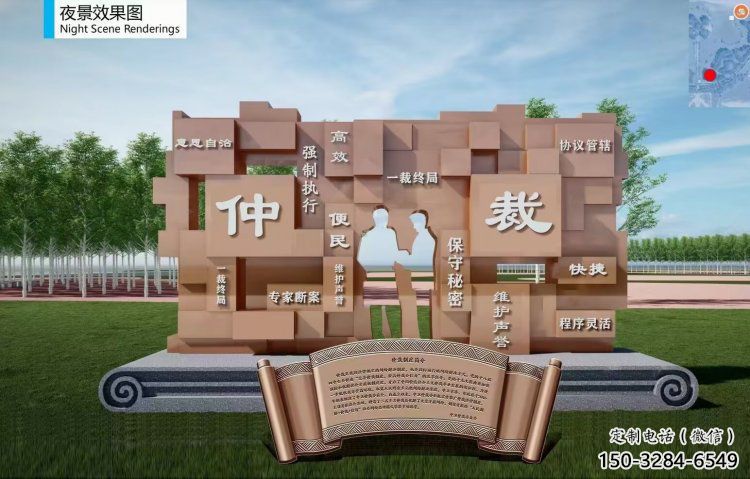 拉絲書簡(jiǎn)雕塑 拉絲書簡(jiǎn)雕塑