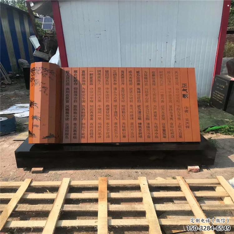 書簡(jiǎn)雕塑鑄造廠家,景觀概念,大型不銹鋼書簡(jiǎn)雕塑制作 書簡(jiǎn)雕塑鑄造廠家,景觀概念,大型不銹鋼書簡(jiǎn)雕塑制作