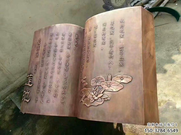 銅書籍雕塑廠家,鑄造工藝,銅書籍雕塑廠家定價 銅書籍雕塑廠家,鑄造工藝,銅書籍雕塑廠家定價