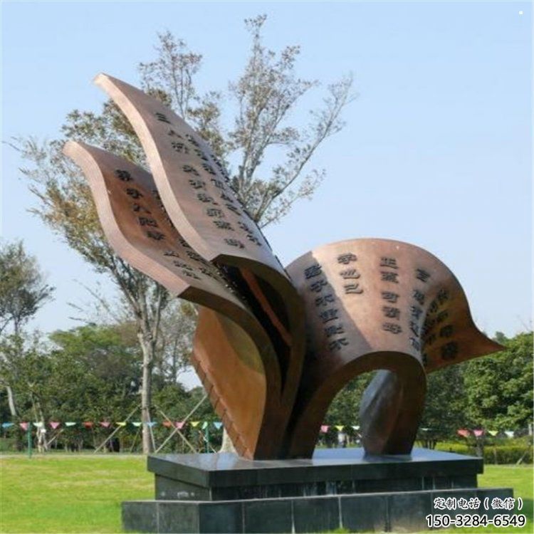 銅書籍雕塑定做廠家,村標(biāo)概念,廣場銅書籍雕塑 銅書籍雕塑定做廠家,村標(biāo)概念,廣場銅書籍雕塑