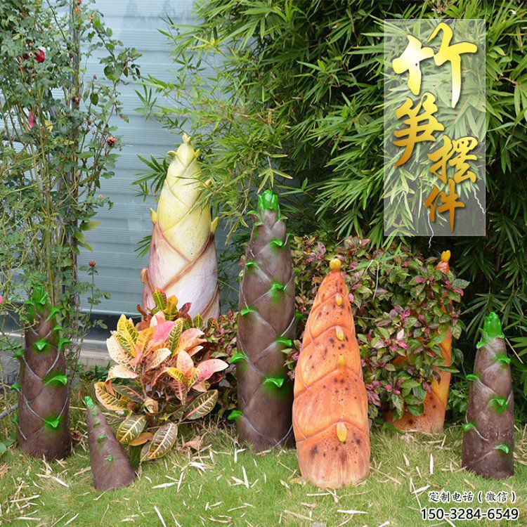 竹筍雕塑制作,歐式風格,不銹鋼竹筍雕塑廠家優選 竹筍雕塑制作,歐式風格,不銹鋼竹筍雕塑廠家優選