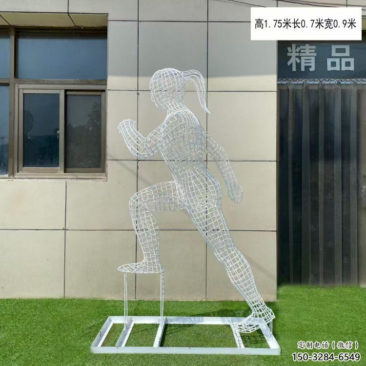 鏤空運動員雕塑通用,陸地擺件,編織人物雕塑制作優選 鏤空運動員雕塑通用,陸地擺件,編織人物雕塑制作優選