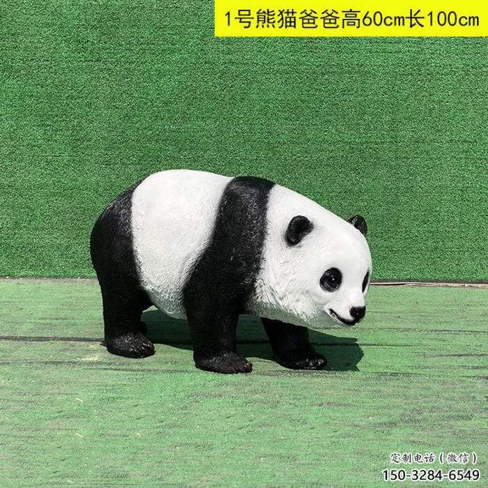 仿古熊貓雕塑廠(chǎng)家 仿古熊貓雕塑廠(chǎng)家