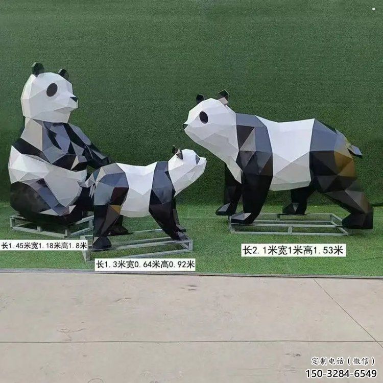 熊貓雕塑定制,歐式風(fēng)格,卡通熊貓雕塑生產(chǎn)廠家 熊貓雕塑定制,歐式風(fēng)格,卡通熊貓雕塑生產(chǎn)廠家