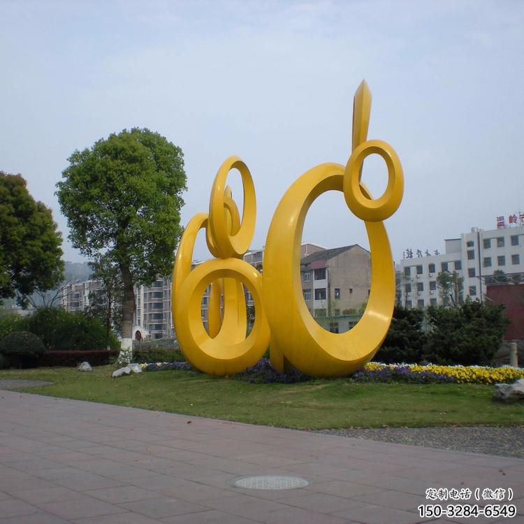 圓環雕塑通用，街頭雕塑，戶外烤漆圓環雕塑標準