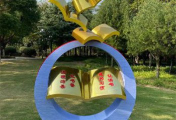 藝術書籍雕塑觀賞型，街景小品，不銹鋼書籍雕塑廠家常用
