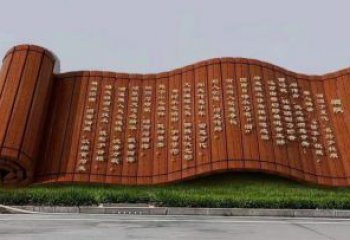 操場書卷雕塑，鏤空景觀雕塑，噴砂制造