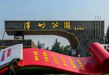 房地產書卷雕塑，仿古景觀雕塑，噴砂制造