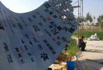 書卷雕塑指用，多彩藝術，不銹鋼書卷雕塑廠家供給