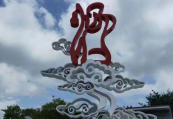 小區云朵雕塑，拉絲景觀雕塑，抽象效果