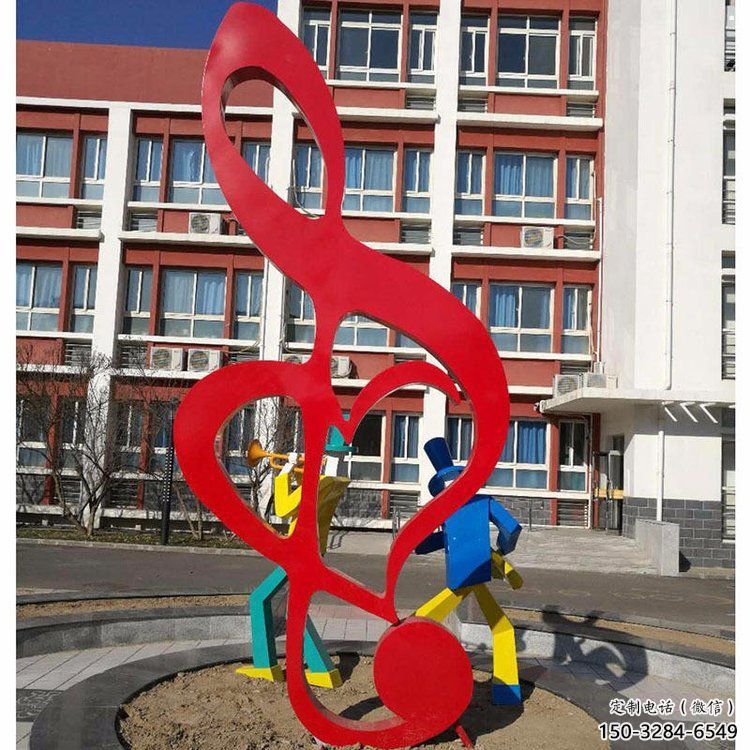 音樂符號(hào)雕塑供求,露天雕塑,公園廣場(chǎng)符號(hào)雕塑制作 音樂符號(hào)雕塑供求,露天雕塑,公園廣場(chǎng)符號(hào)雕塑制作