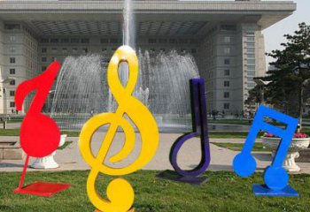 音樂符號雕塑精選，景區(qū)雕塑，環(huán)境景觀音樂符號雕塑提供