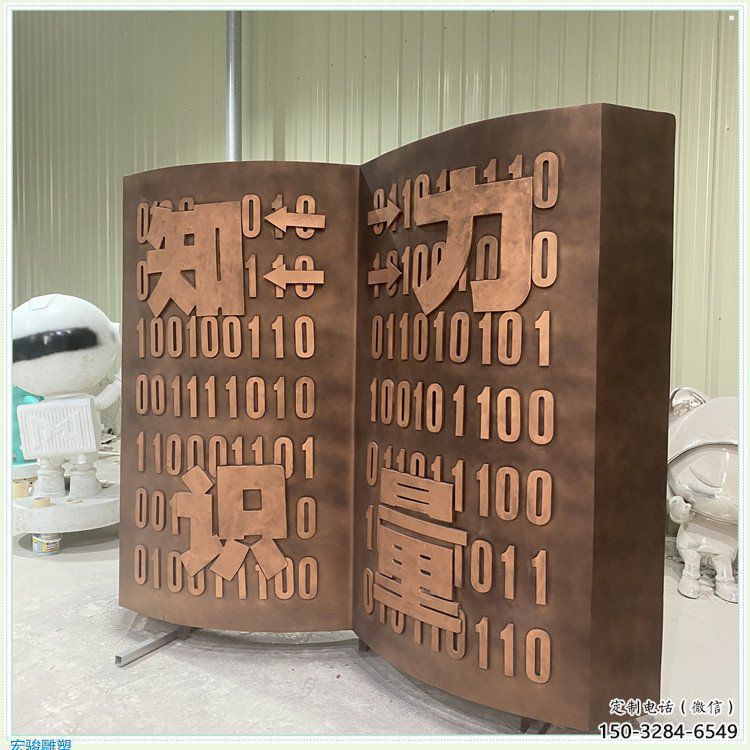 臺(tái)江銅書籍雕塑廠家,鑄造工藝,銅書籍雕塑精選 臺(tái)江銅書籍雕塑廠家,鑄造工藝,銅書籍雕塑精選