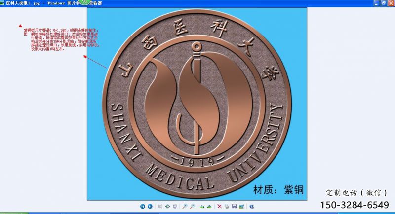 北海噴漆?；盏袼? title=