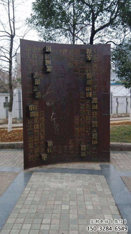 文昌浮雕制作廠家，城市雕塑，景觀墻體浮雕專供