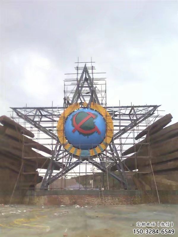 瓊山公園五角星雕塑 瓊山公園五角星雕塑