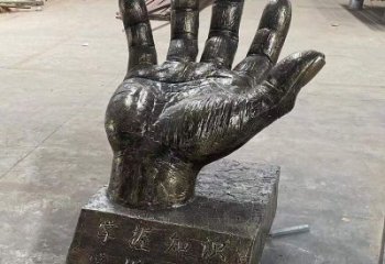 邯鄲手掌雕塑廠家，公園小品，玻璃鋼手掌雕塑優(yōu)選