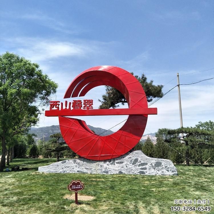 鶴崗房地產精神堡壘雕塑 鶴崗房地產精神堡壘雕塑