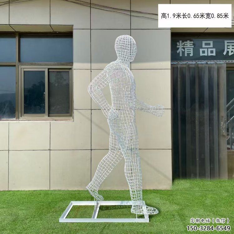 小店鏤空運(yùn)動(dòng)員雕塑服務(wù)商,美陳雕塑,鐵藝體育人物雕塑精選 小店鏤空運(yùn)動(dòng)員雕塑服務(wù)商,美陳雕塑,鐵藝體育人物雕塑精選