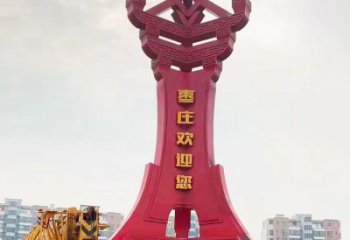 武川棗字精神堡壘雕塑，廣場(chǎng)不銹鋼雕塑