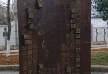 西吉浮雕制作廠家，城市雕塑，景觀墻體浮雕專(zhuān)供