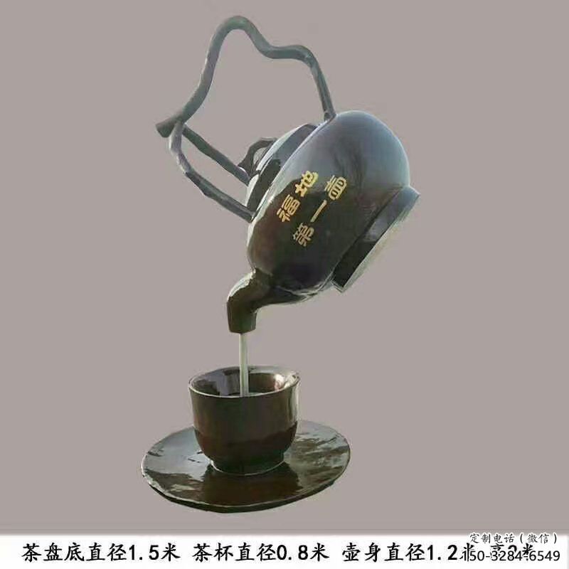 陽玄關(guān)懸壺雕塑 陽玄關(guān)懸壺雕塑