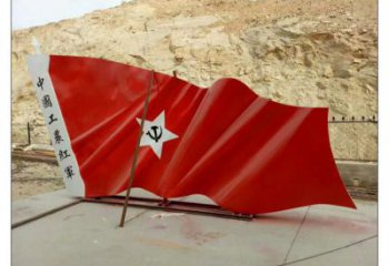達(dá)州幼兒園紅旗雕塑，鐵藝文化雕塑，鑄造制作