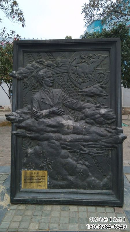 達(dá)孜公園浮雕定做,景觀擺件,鍛銅墻體浮雕制作廠家 達(dá)孜公園浮雕定做,景觀擺件,鍛銅墻體浮雕制作廠家