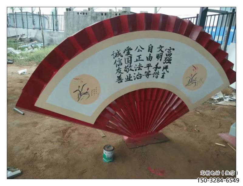 達(dá)孜公園扇子雕塑 達(dá)孜公園扇子雕塑