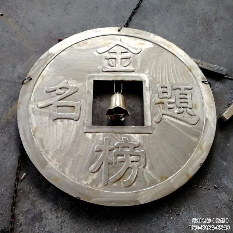 保山鍛鋼銅幣雕塑選用，小區擺件，銅幣雕塑公司