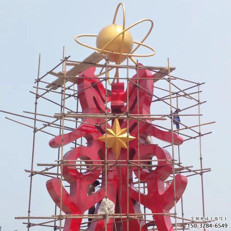 保山景觀科技之星雕塑選用,美陳雕塑,抽象不銹鋼科技之星雕塑標(biāo)準(zhǔn) 保山景觀科技之星雕塑選用,美陳雕塑,抽象不銹鋼科技之星雕塑標(biāo)準(zhǔn)