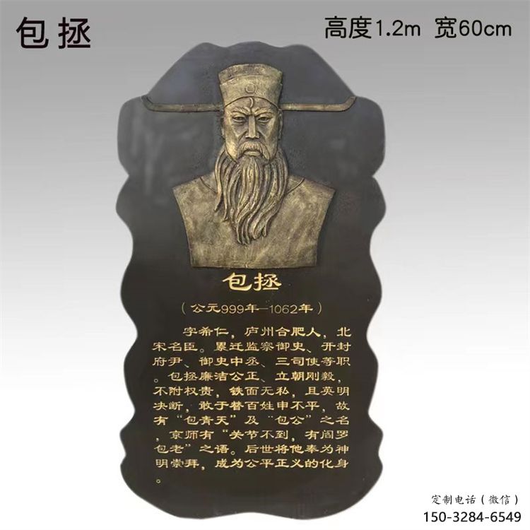 溫州景觀浮雕供應，校園雕塑，鑄銅人物浮雕供求