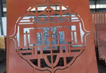 楚雄鏤空景墻雕塑，耐候鋼鏤空工藝設(shè)計