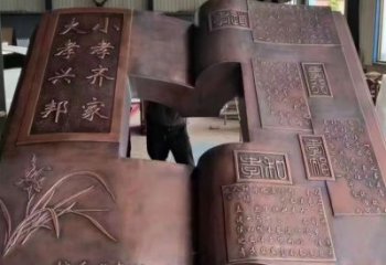 大理銅書(shū)本雕塑廠家，彩鋼制作，鑄鋼銅書(shū)本雕塑制作