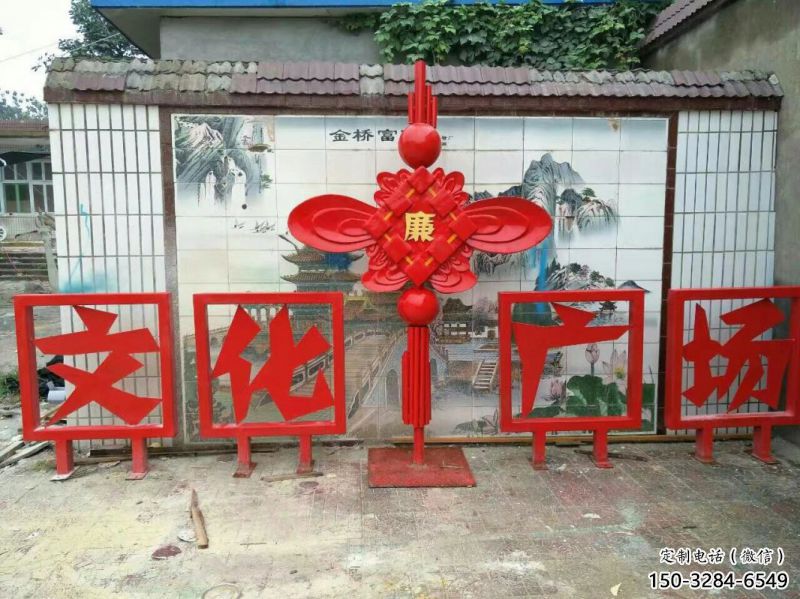 巴南小區(qū)中國結(jié)雕塑廠家,烤漆工藝制作,民俗文化標(biāo)識 巴南小區(qū)中國結(jié)雕塑廠家,烤漆工藝制作,民俗文化標(biāo)識