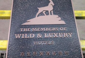 萬盛景觀浮雕服務商，美陳雕塑，墻體浮雕廠家精選